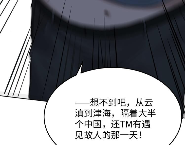 第19话 追击123