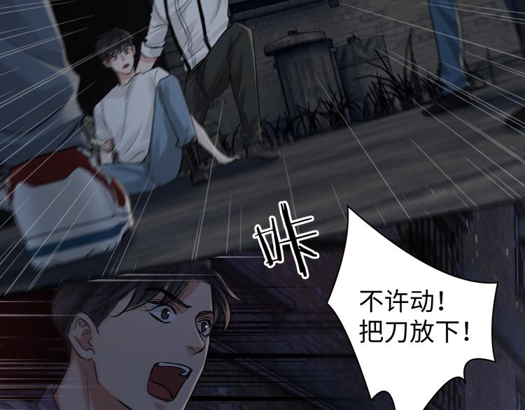 第22话 保他安全31