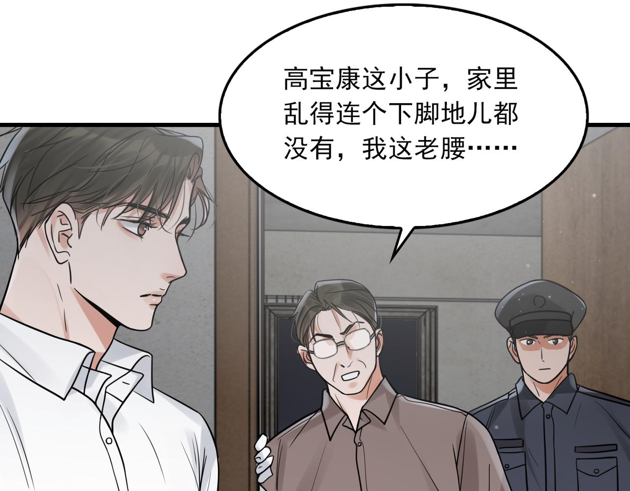第83话 最后的请求73