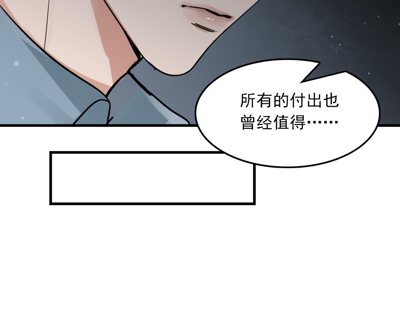 第83话 最后的请求57
