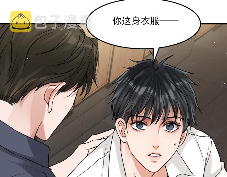 第39话 你笑起来很好看17