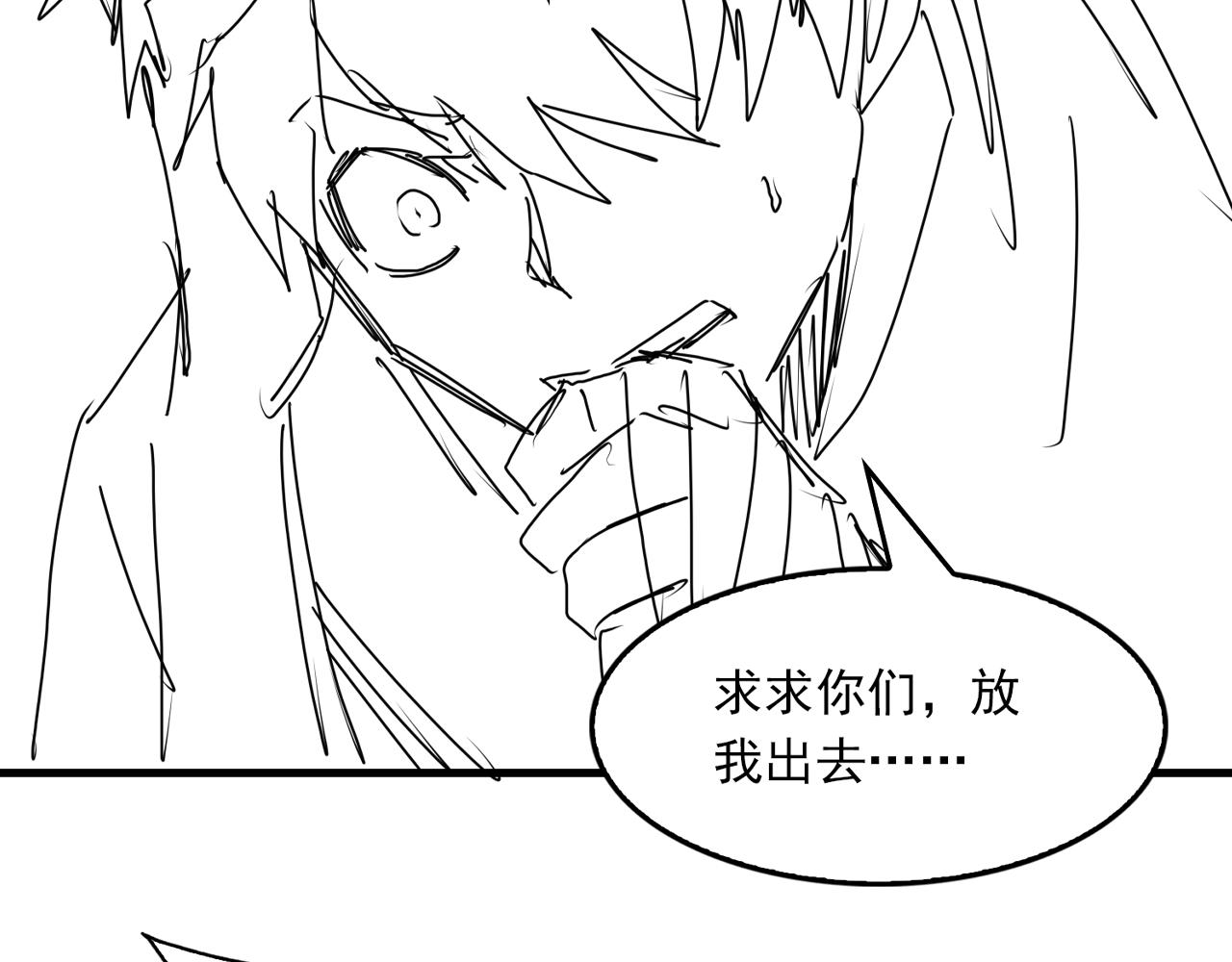 第65话 噩梦109