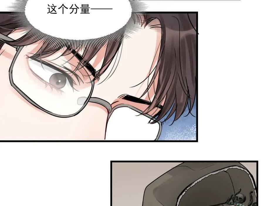 第93话 找到你了！106