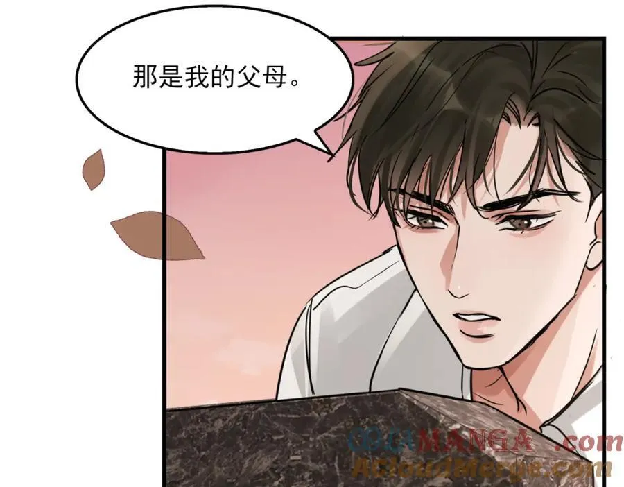 第124话 懦夫36