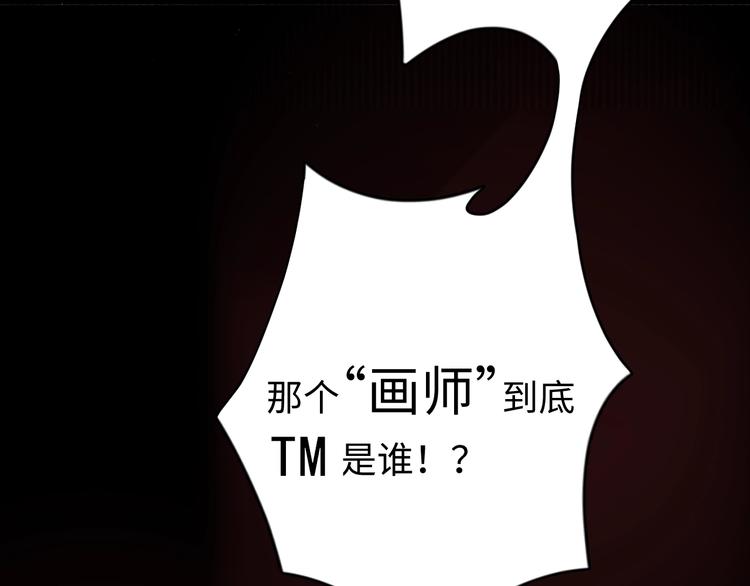 第15话 活下去！10