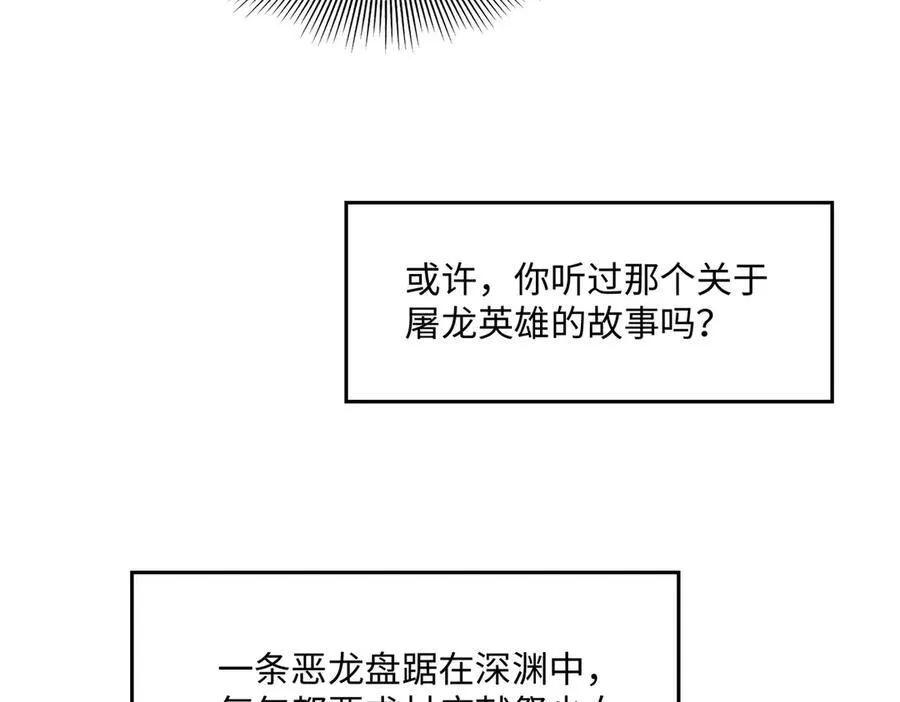 第129话 炙热的触碰118