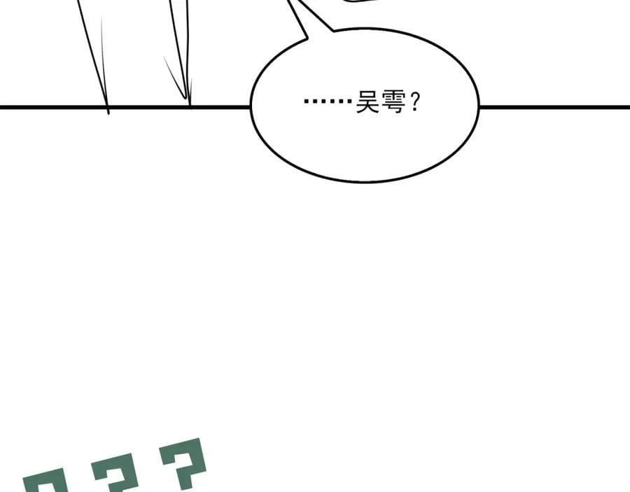 第107话 你在看我吧？107