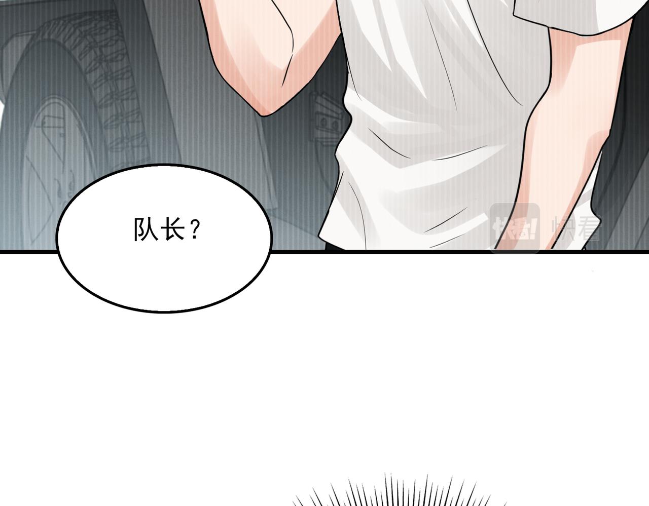 第55话 英雄往往最后出场46