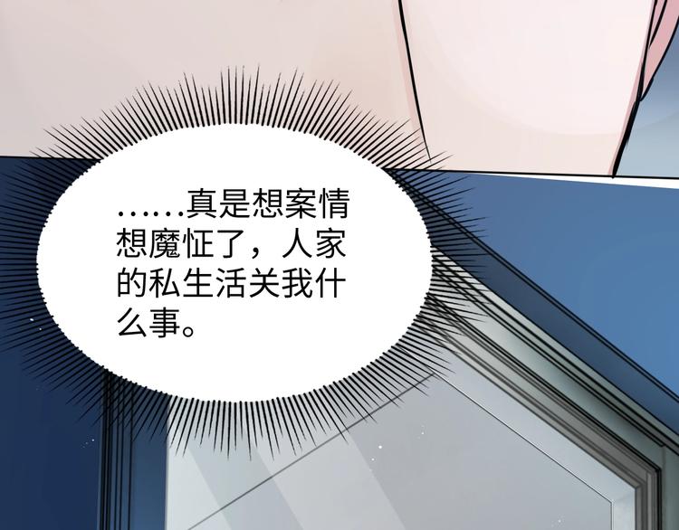 第19话 追击23