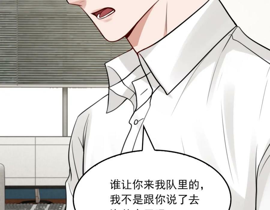 第103话 他们认识？67