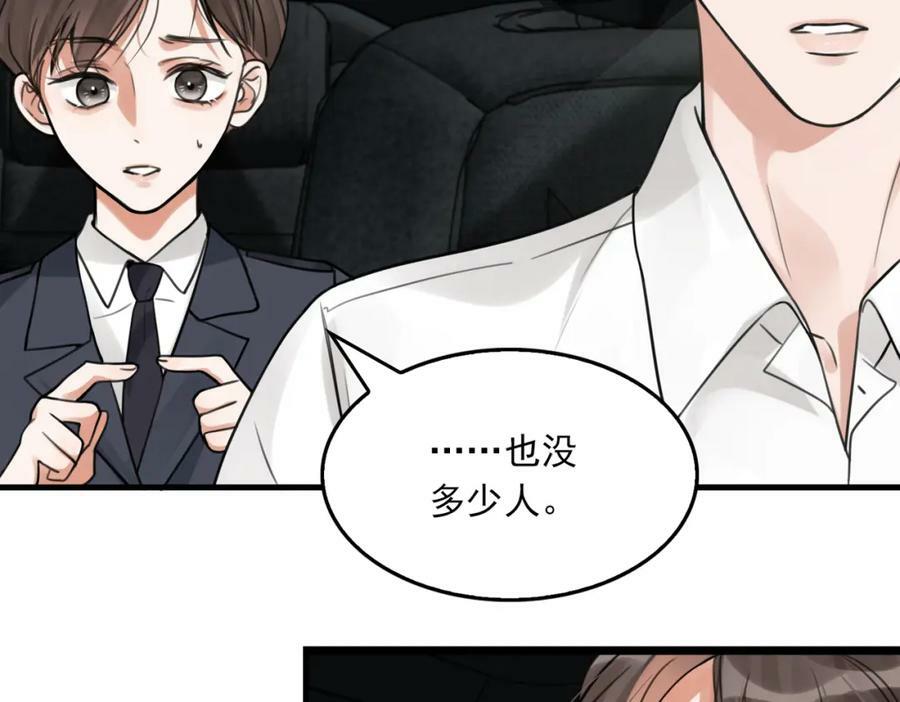 第104话 她是我妹14