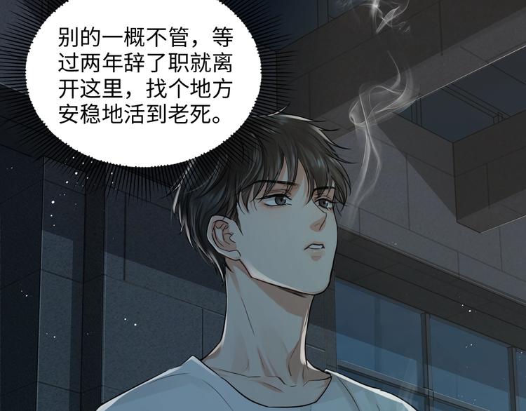 第18话 2365954