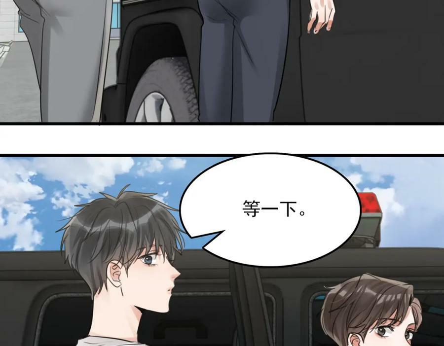 第103话 他们认识？91