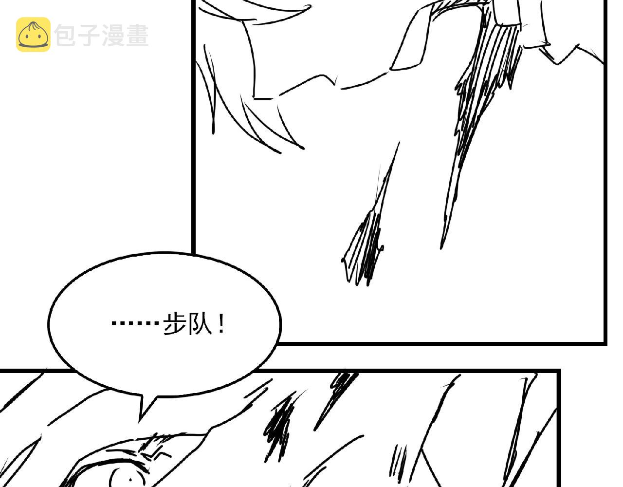 第61话 疯批的邪教151