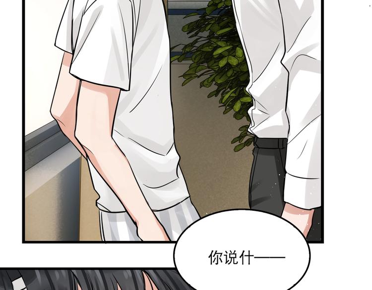 第26话 另类的英雄主义69