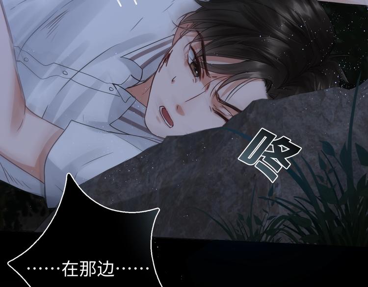 第15话 活下去！63