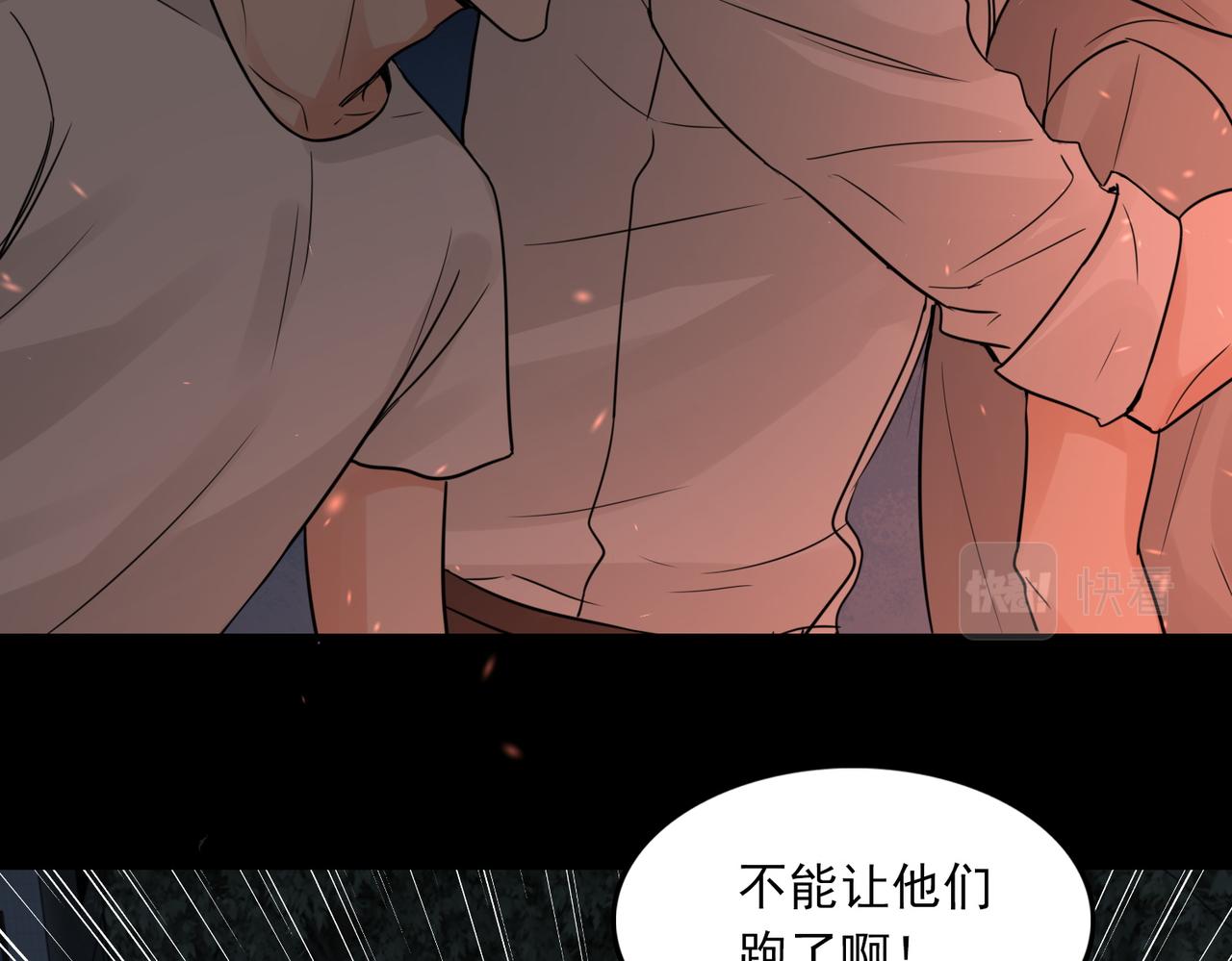 第62话 步队昏迷13