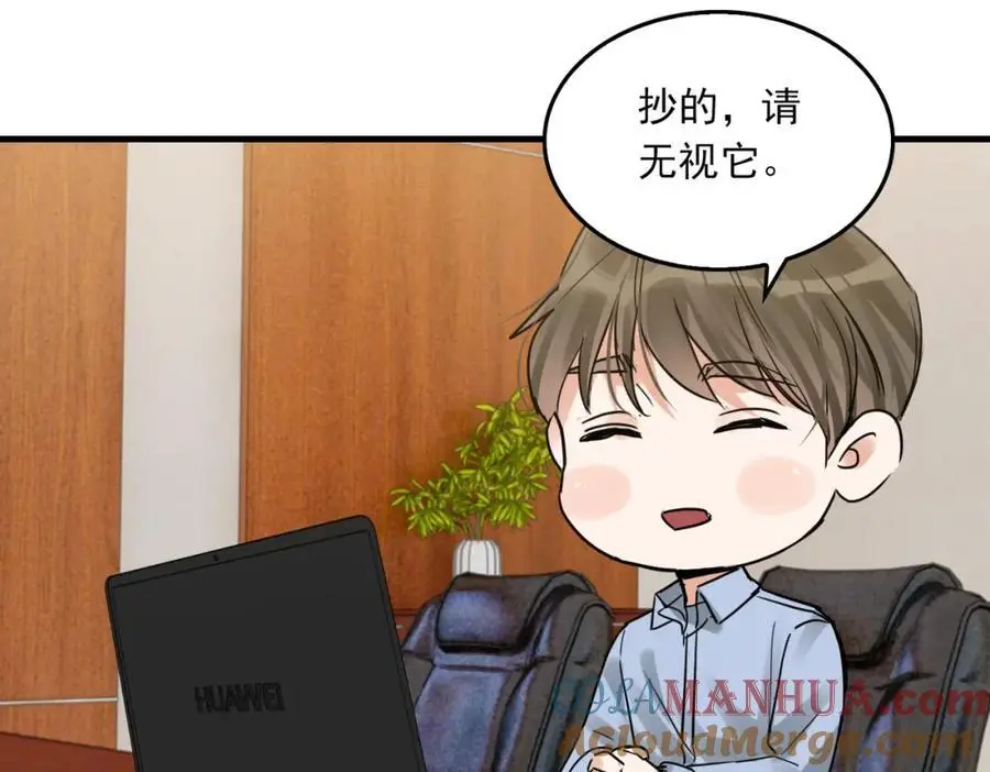 第116话 外援76