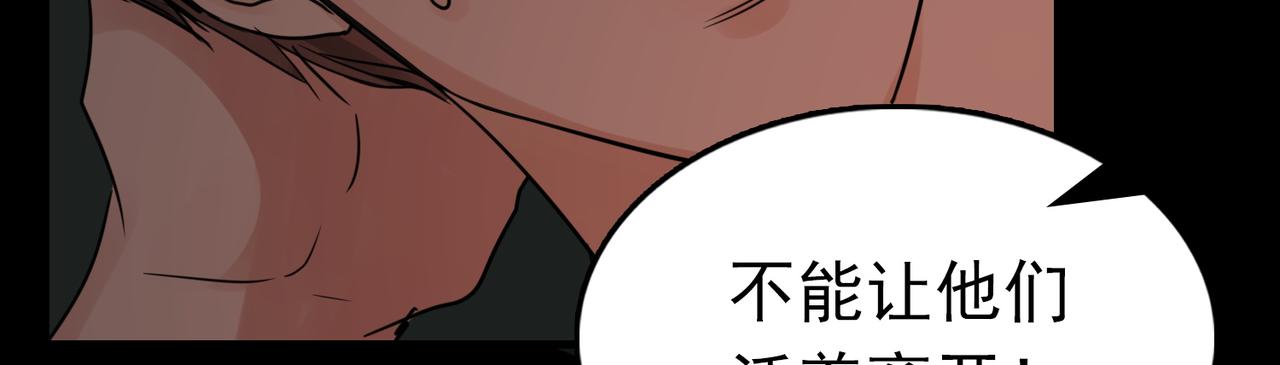 第62话 步队昏迷79