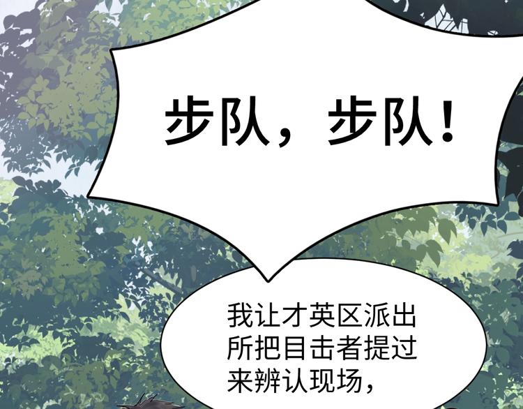第10话 PTSD4