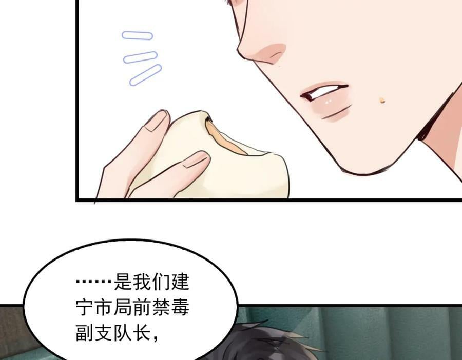 第98话 你俩什么关系？97