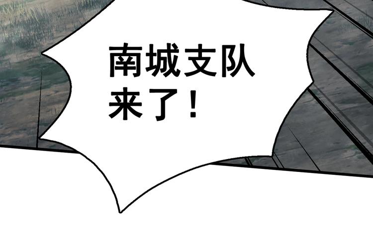 第8话 他的梦魇39