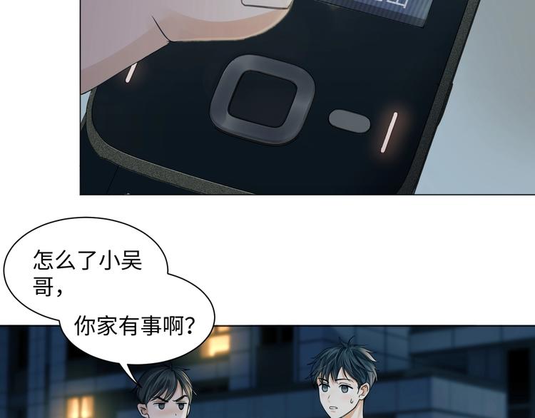 第1话 狭路相逢127