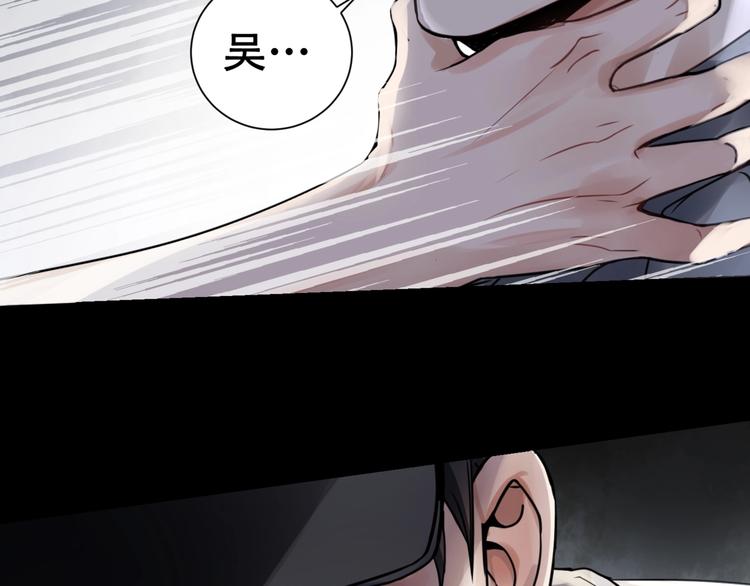 第2话 玉面小阎罗103