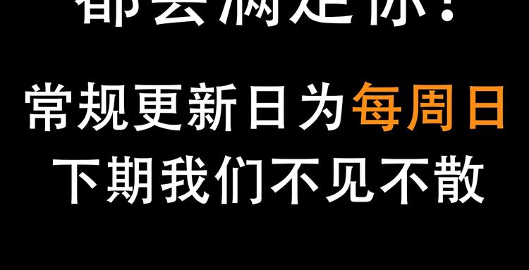 第1话 狭路相逢168