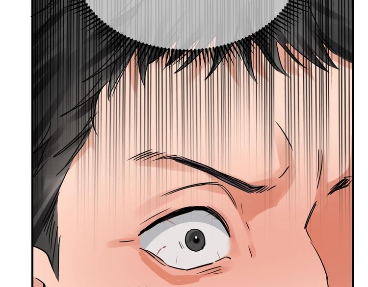 第16话 当众斗殴？85