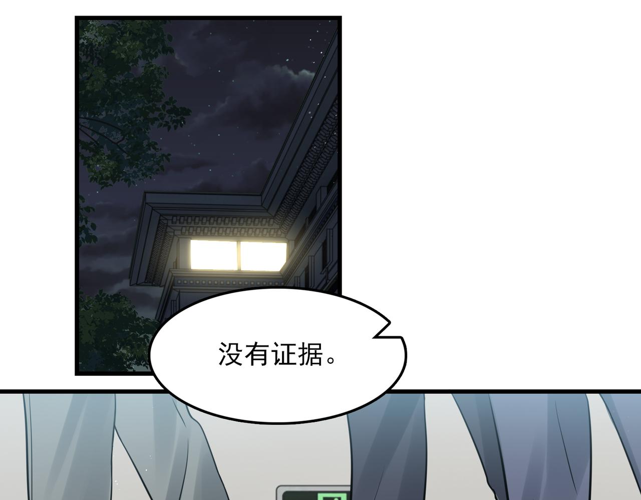 第75话 爱心外卖8