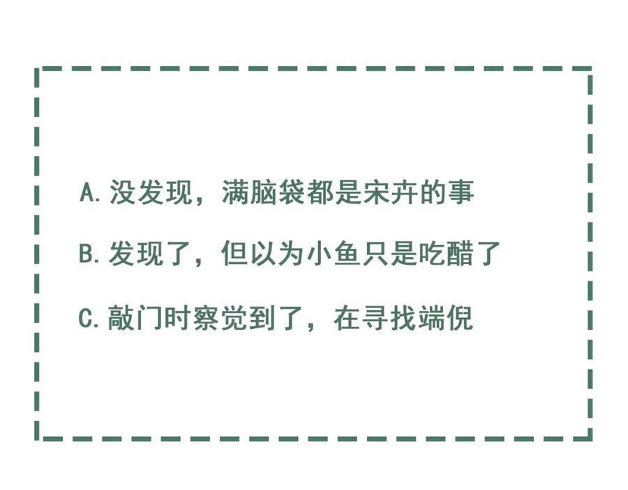 第111话 撬门109
