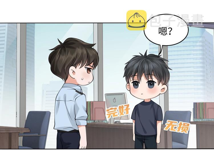 番外2：同志情同志爱35