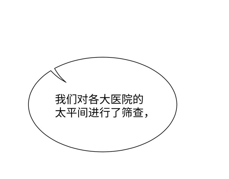 第17话 过度关注102