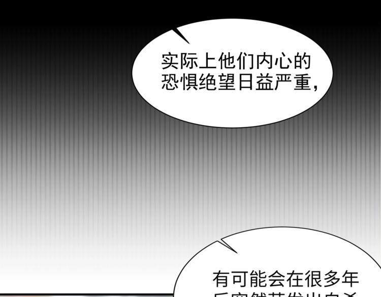 第10话 PTSD67