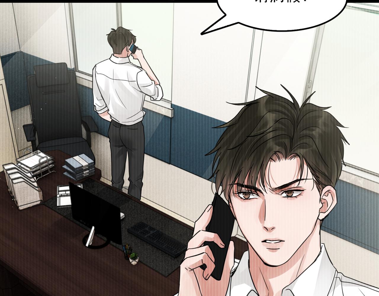 第54话 小鱼手机里的秘密33