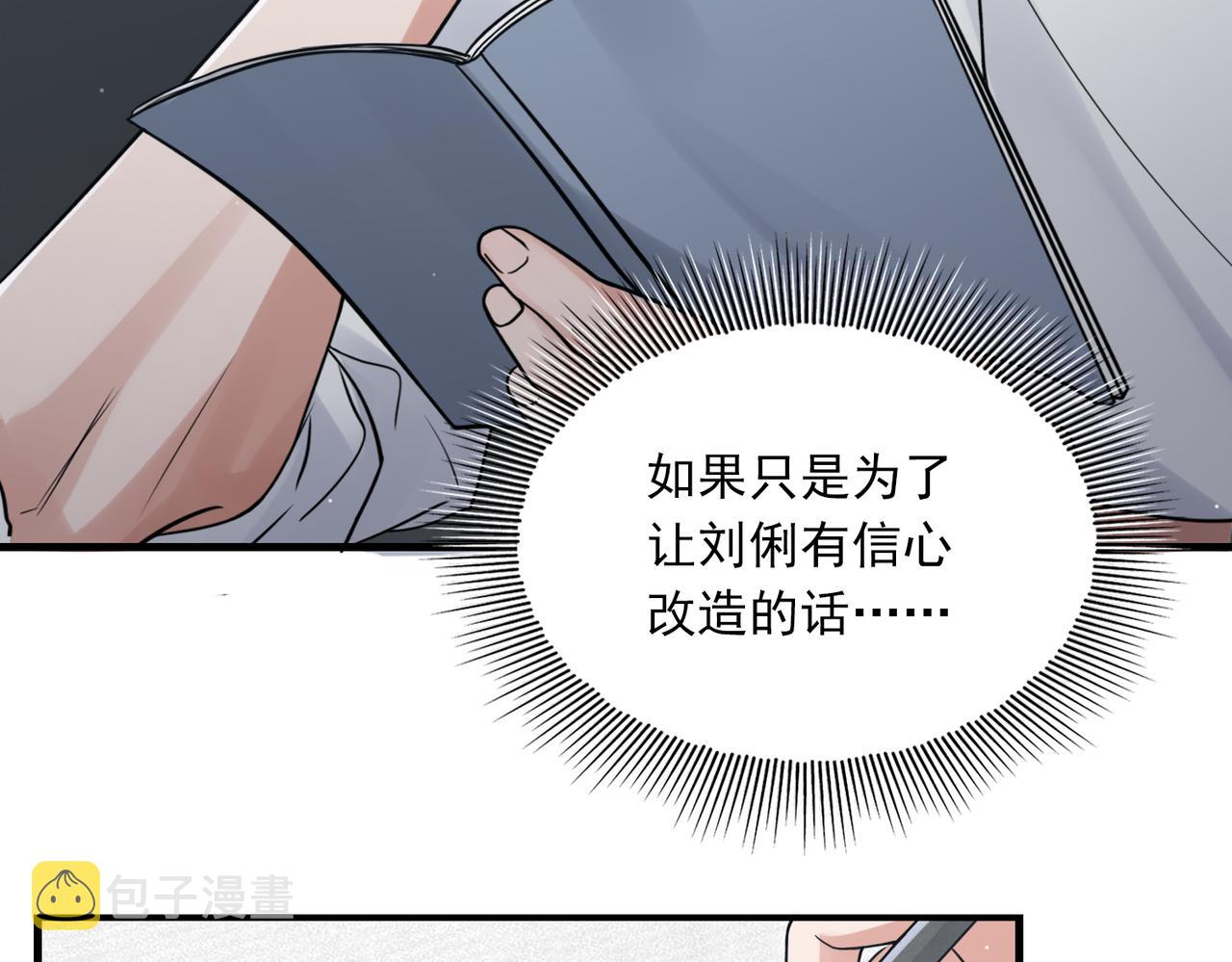 第82话 回信77