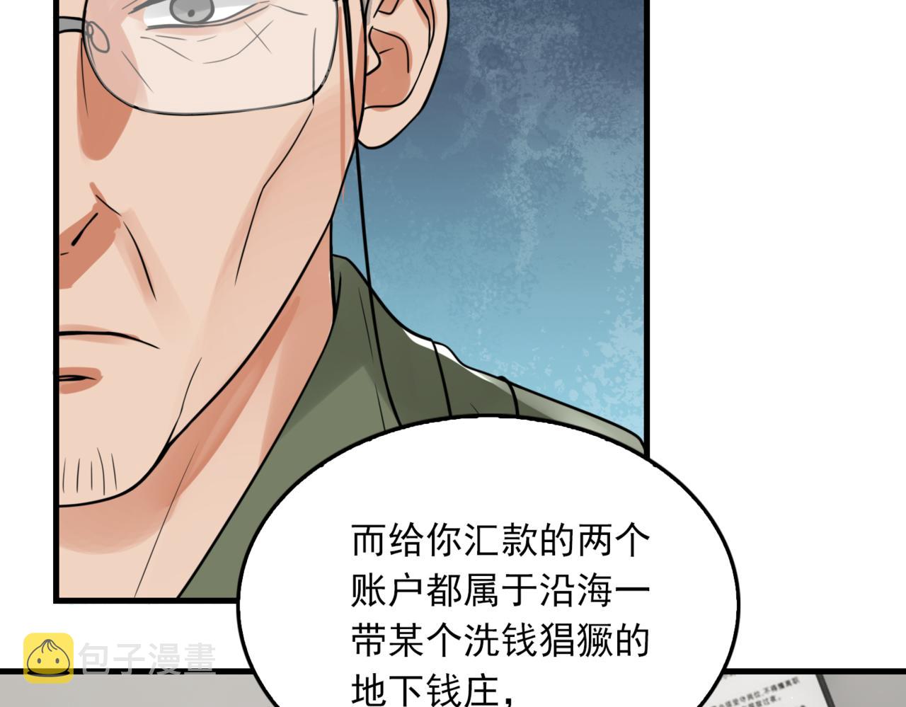 第74话 他又泡了红茶…15