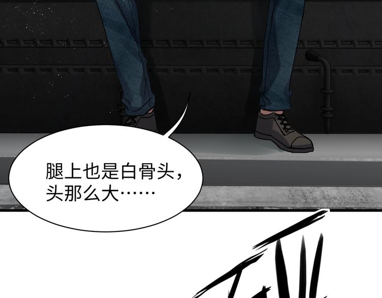 第10话 PTSD35