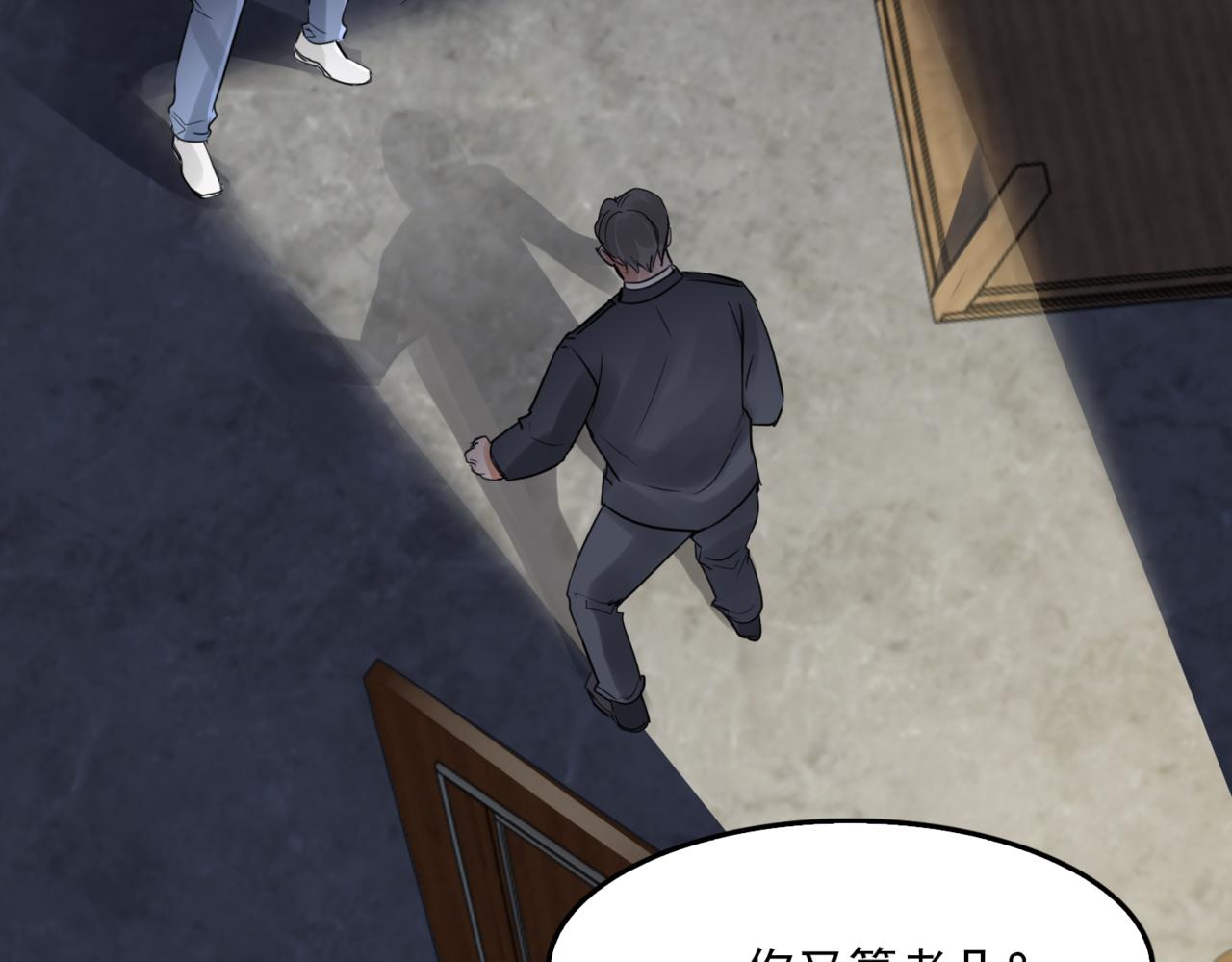 第67话 你懂个屁！58