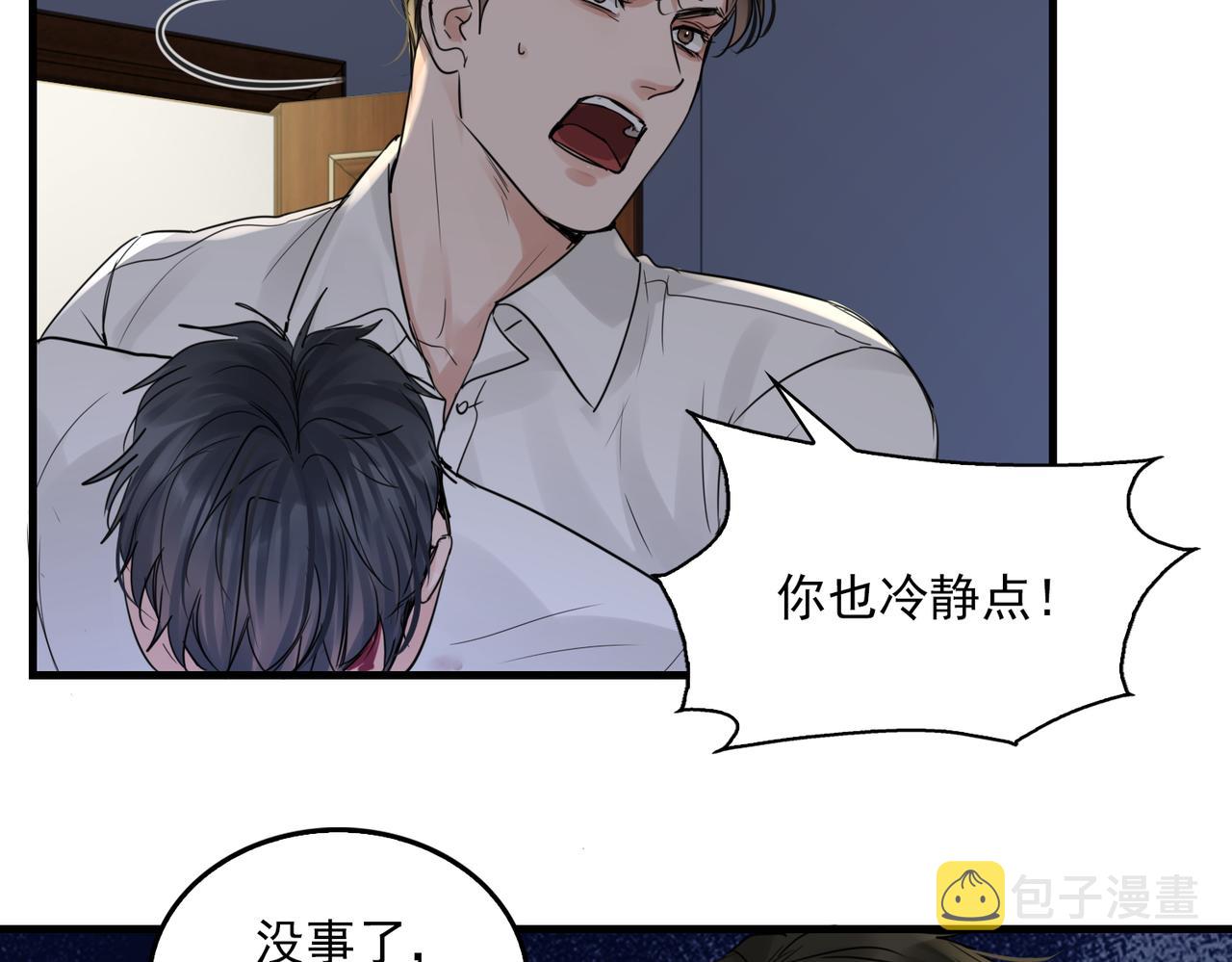 第68话 奇迹41