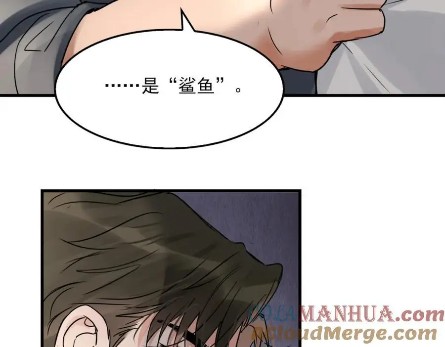 第118话 鱼饵96