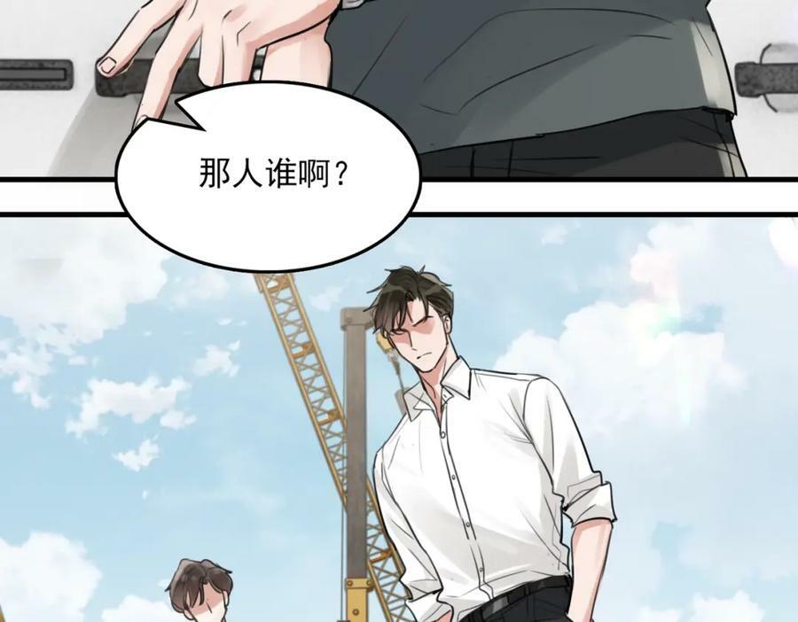 第105话 证明79