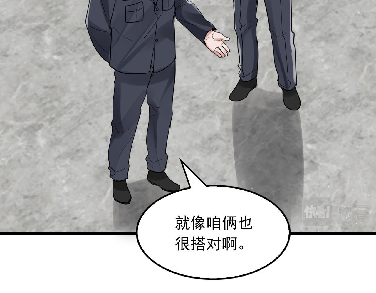 第79话 放弃吧64