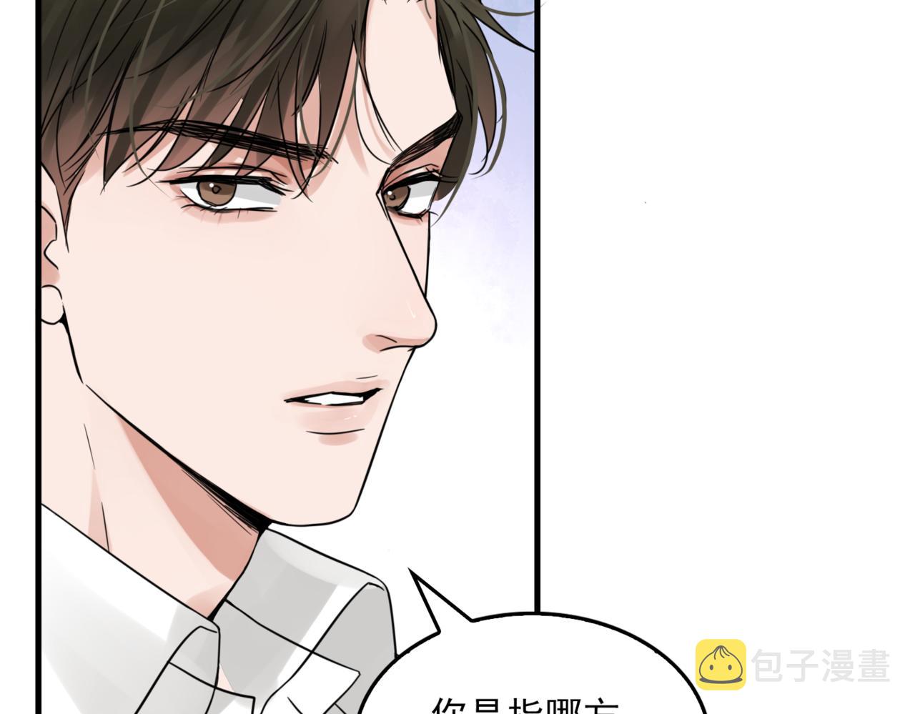 第67话 你懂个屁！100