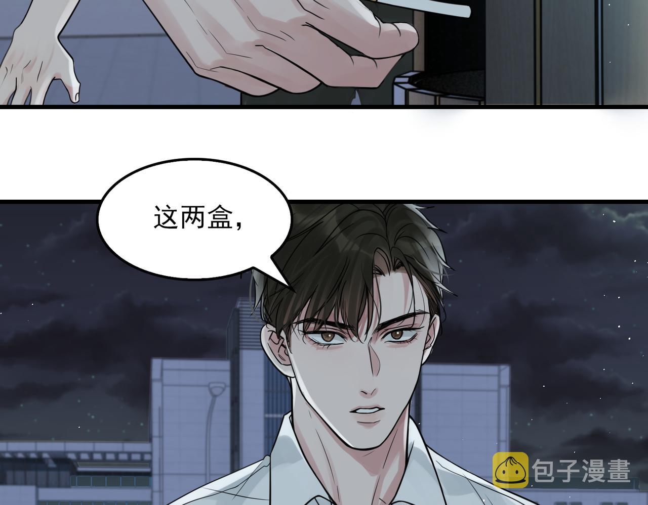 第76话 上瘾18