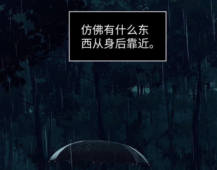 第9话 骷髅凶手？45