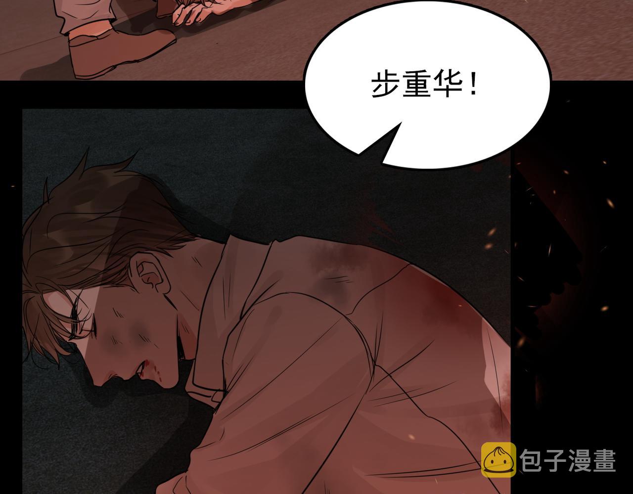 第62话 步队昏迷90