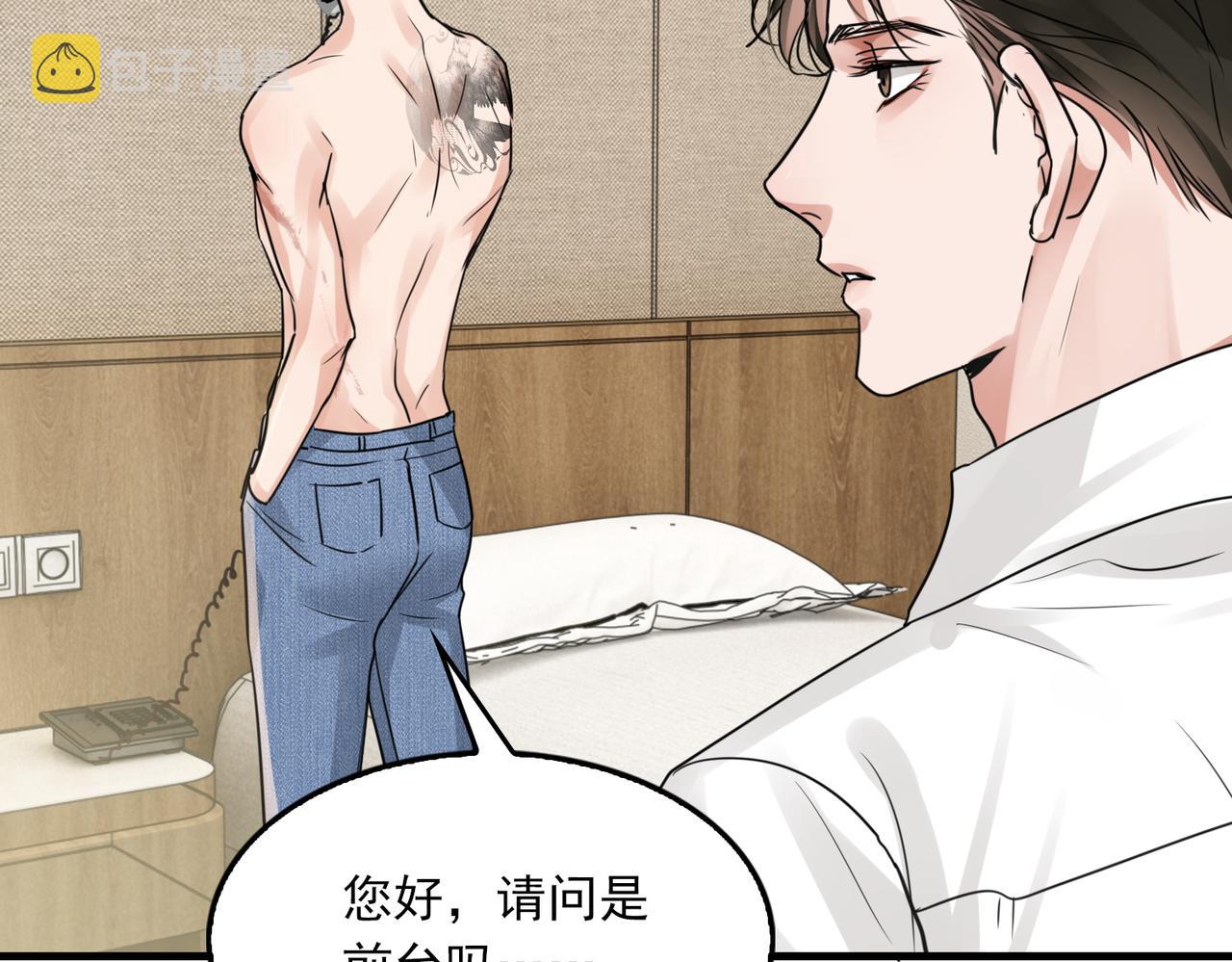第57话 安全无害的小鱼52