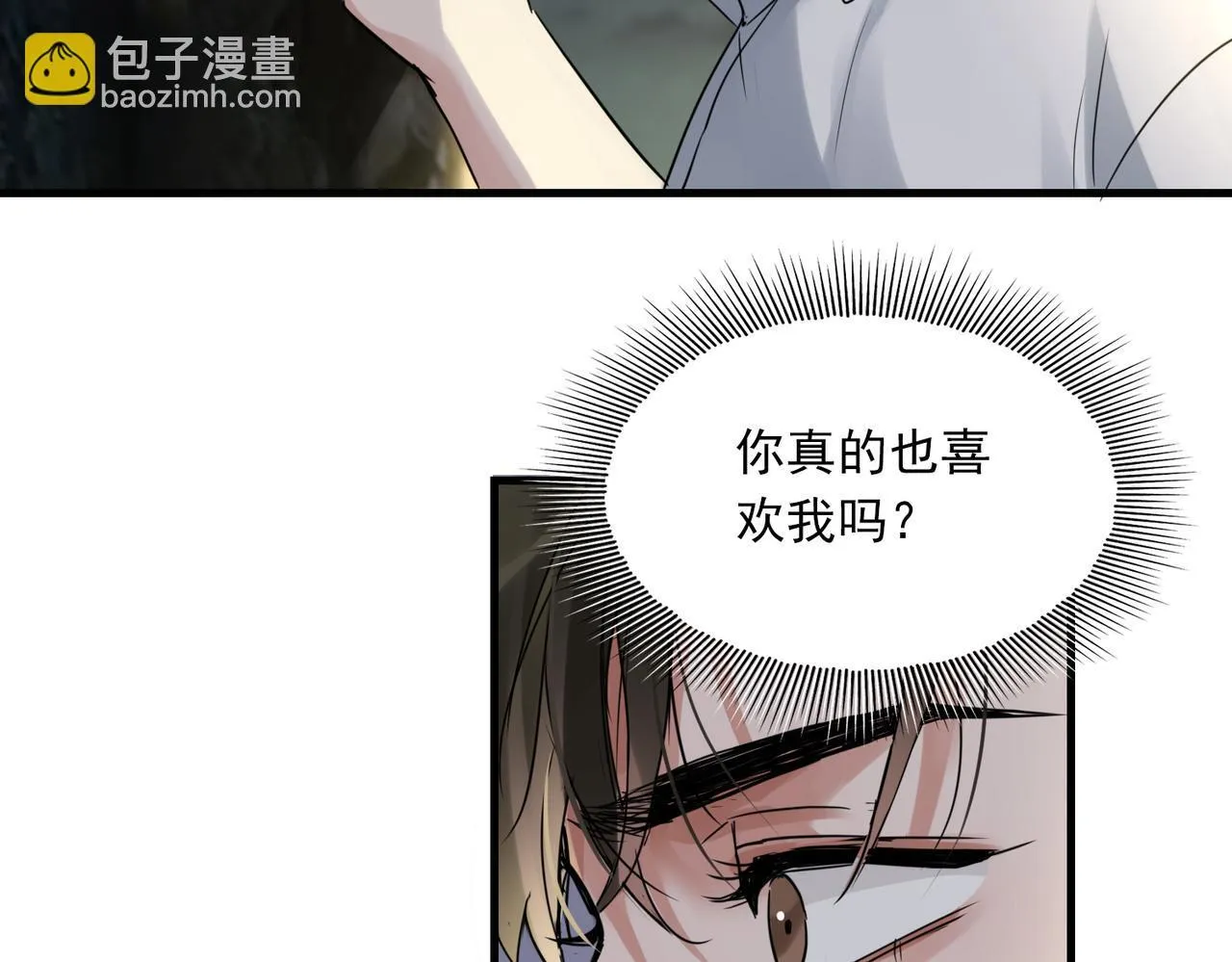 第127话 告白121